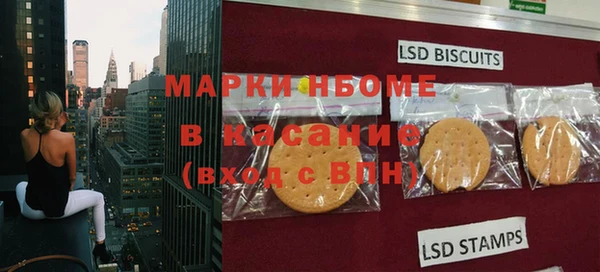 2c-b Богородицк