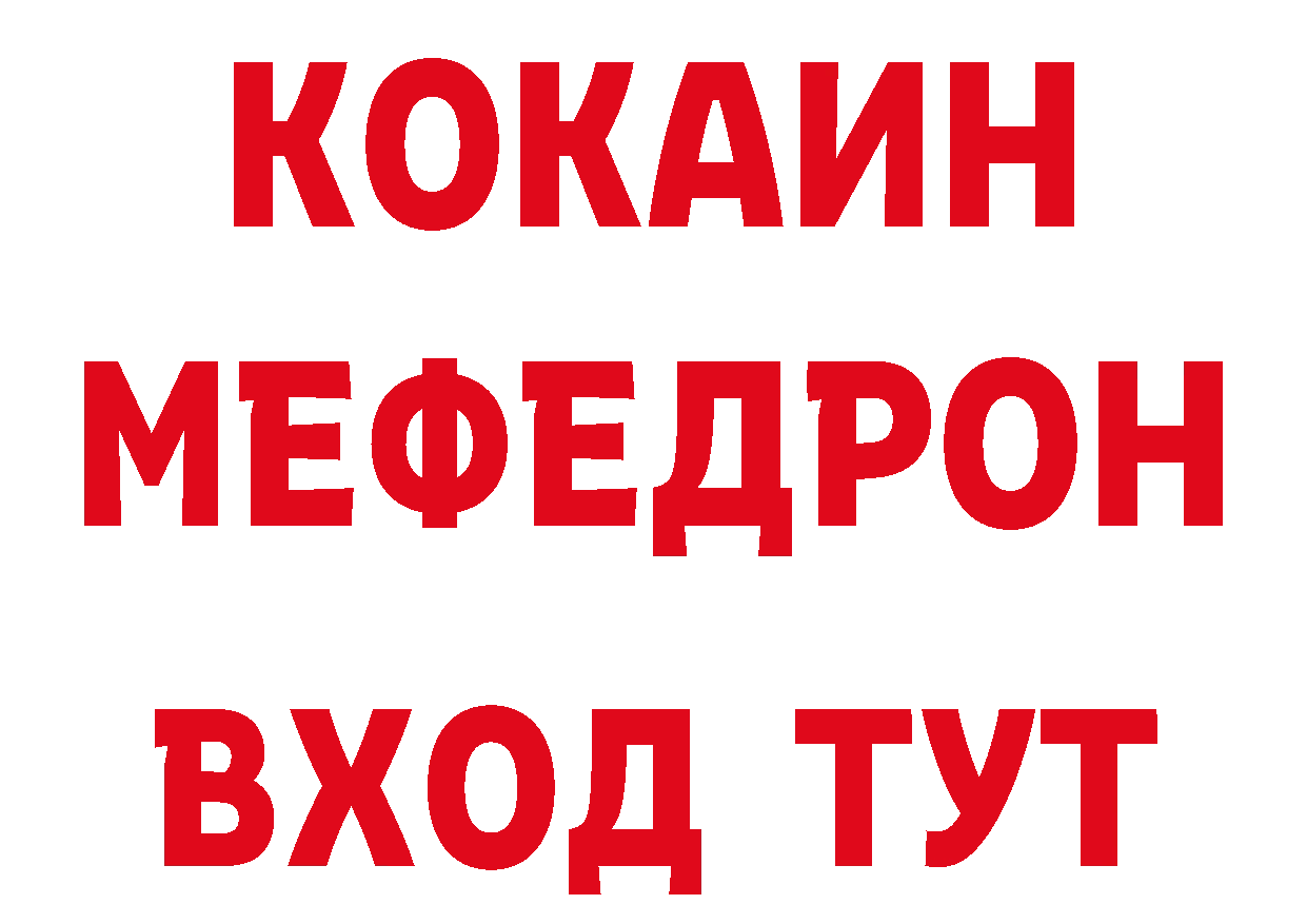 Амфетамин VHQ зеркало площадка блэк спрут Соликамск