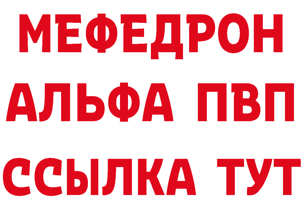 Как найти наркотики? это состав Соликамск