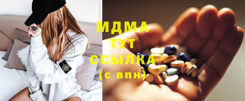 МДМА молли  Соликамск 